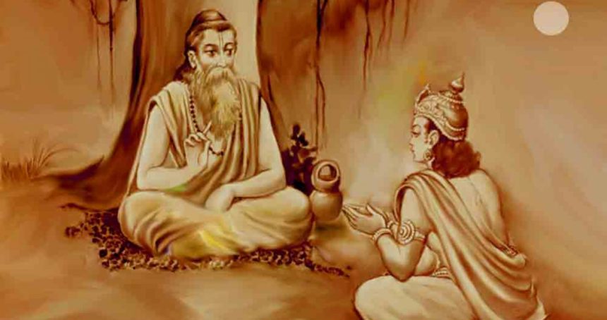 Ashtavakra – The Great Indian Sage