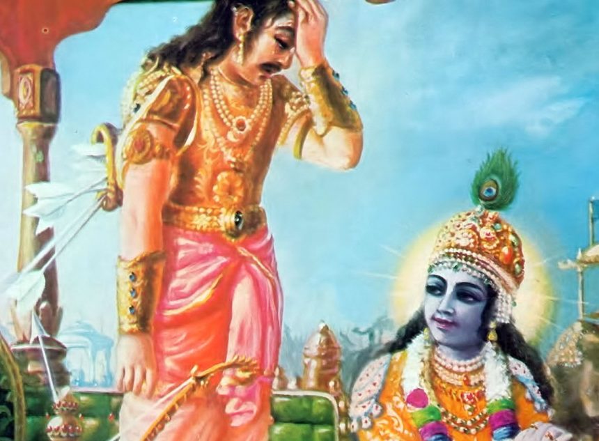 Svadharma Svadharma