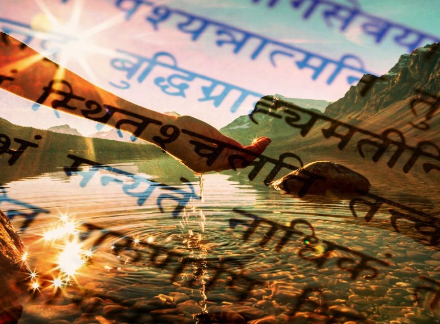 Pleasures of Sanskrit