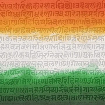 Nationalism in Indian thought