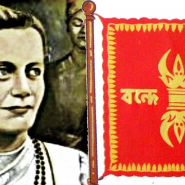 Sister Nivedita’s gifts