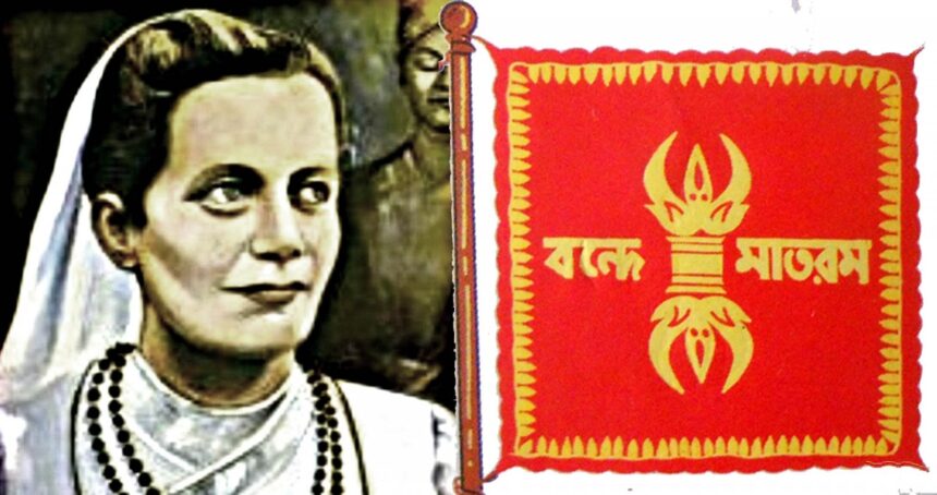 Sister Nivedita’s gifts