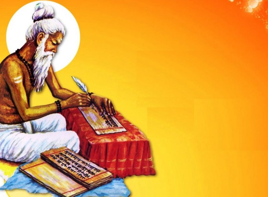 Yoga Vasishtha Yoga Vasishtha