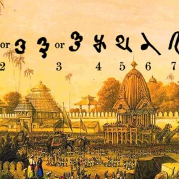 Numerical Imagination of Ancient India