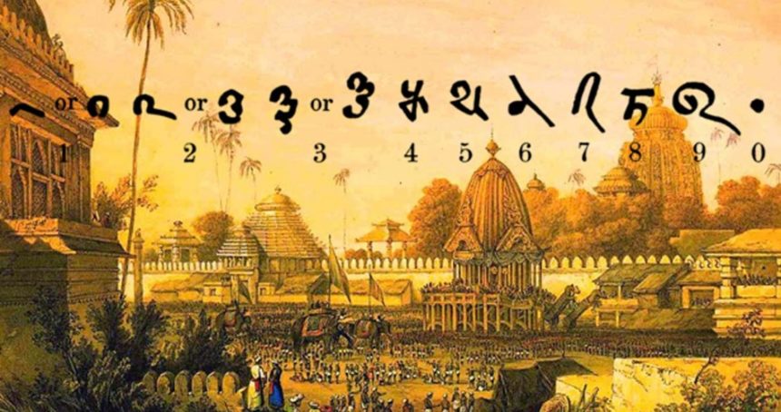 Numerical Imagination of Ancient India