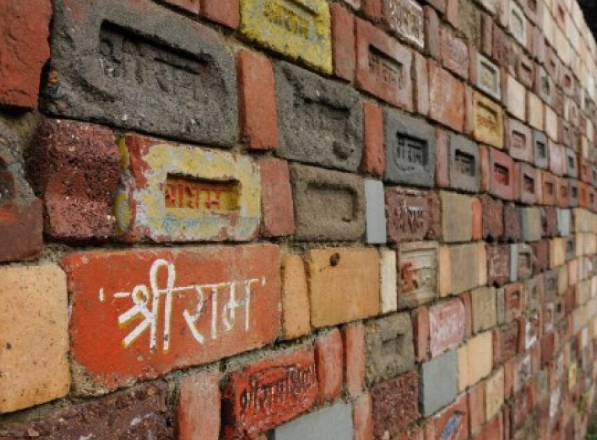 The Relevance of Ram – and that of Ramjanmabhoomi The Relevance of Ram – and that of Ramjanmabhoomi