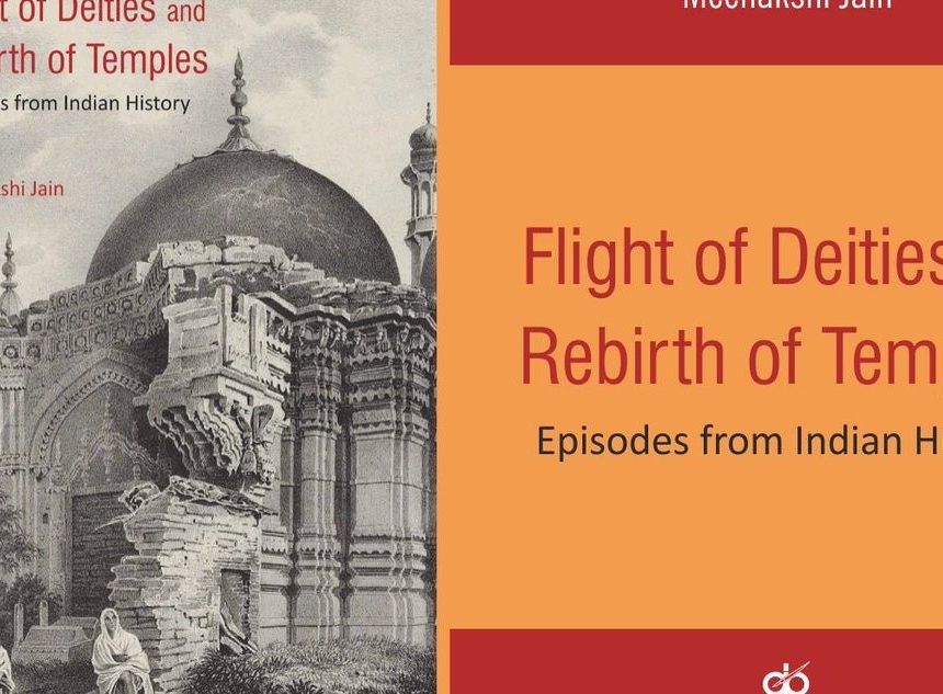 Tenacious Hindu Resistance