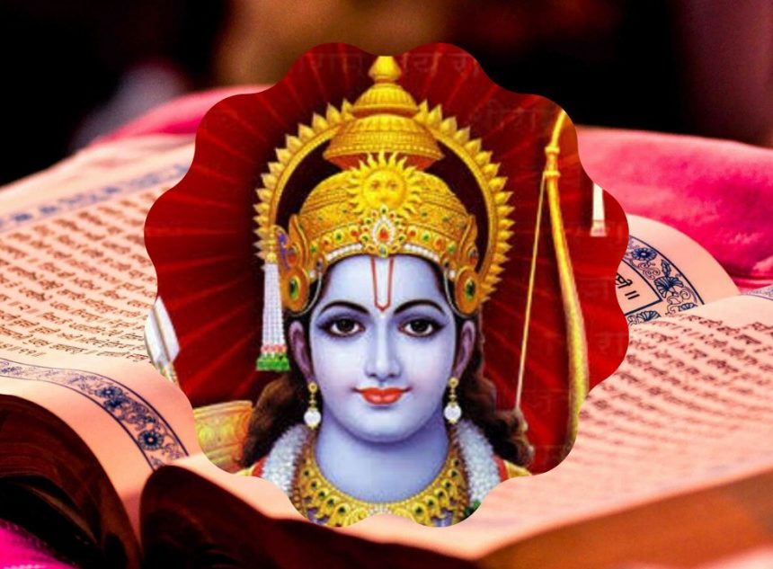 The story of Rama in the Granth Sahib