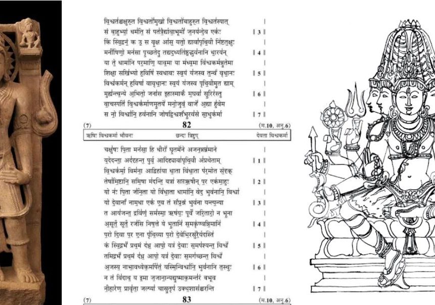 Vish2 The Fall and fall of the Shudras