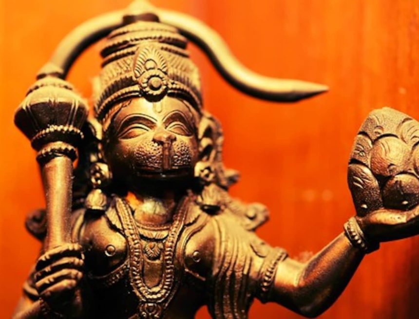Hanumān Koṣa