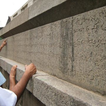 Uttiramerur – Democratic tenets inscribed on stone