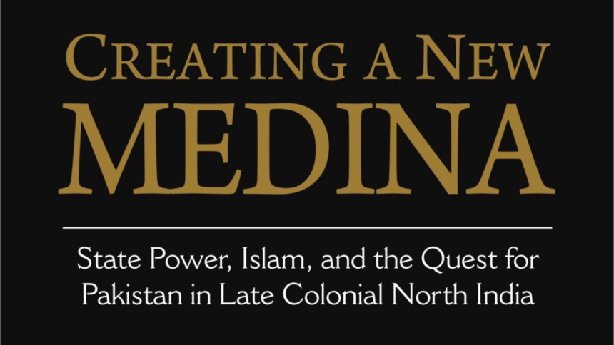 Creating a new Medina