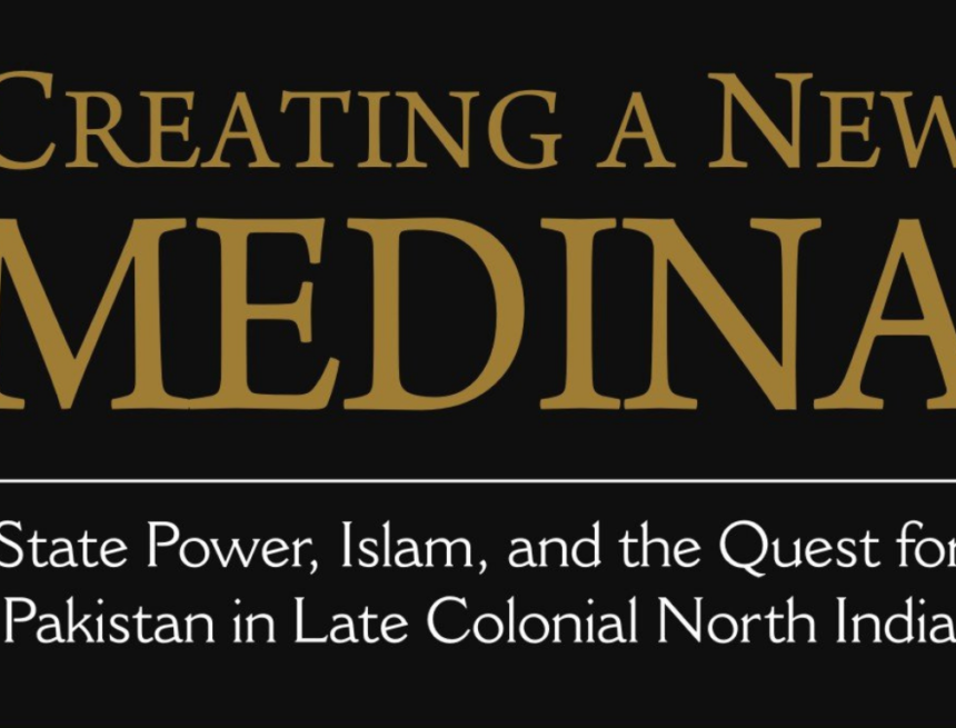 VDS(12) Creating a new Medina