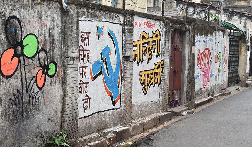 1554697017 The connection between subaltern politics of India and Marxism