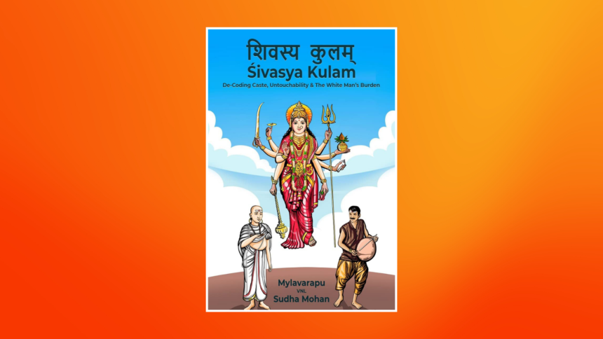 Book Review: ‘SIVASYA KULAM: Decoding Caste, Untouchability And White Man’s Burden’ By MVNL Sudha Mohan