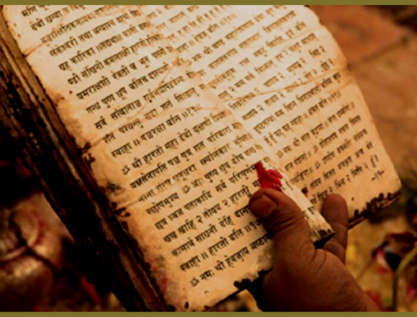 Untitled design (11) APAURUSHEYATVA OF THE VEDAS- Part 4