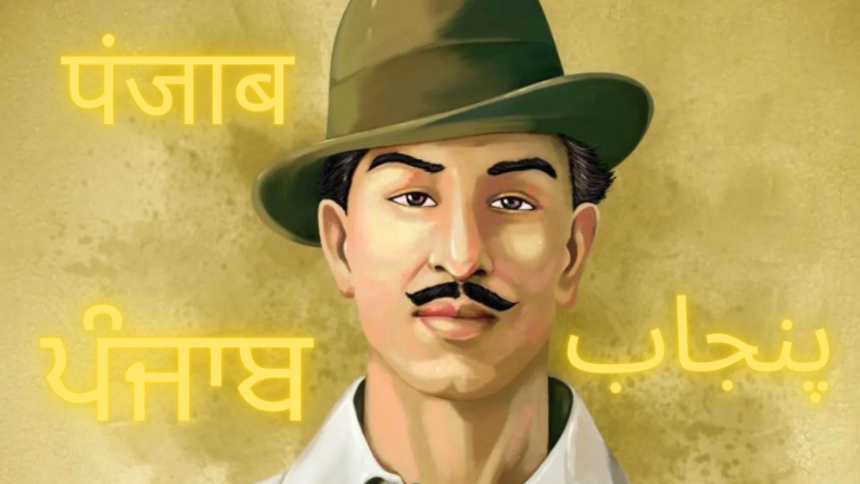 British Punjab’s Language Crisis: Bhagat Singh’s Perspective