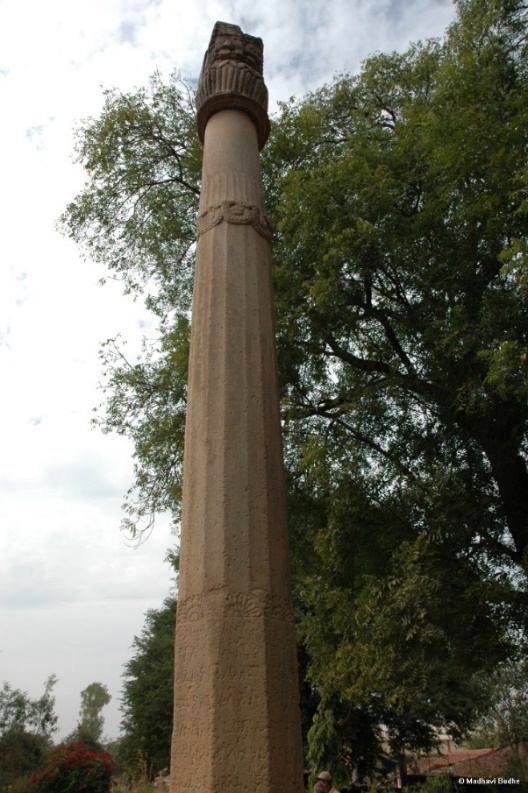 HelioDorus Pillar near Vidisha
