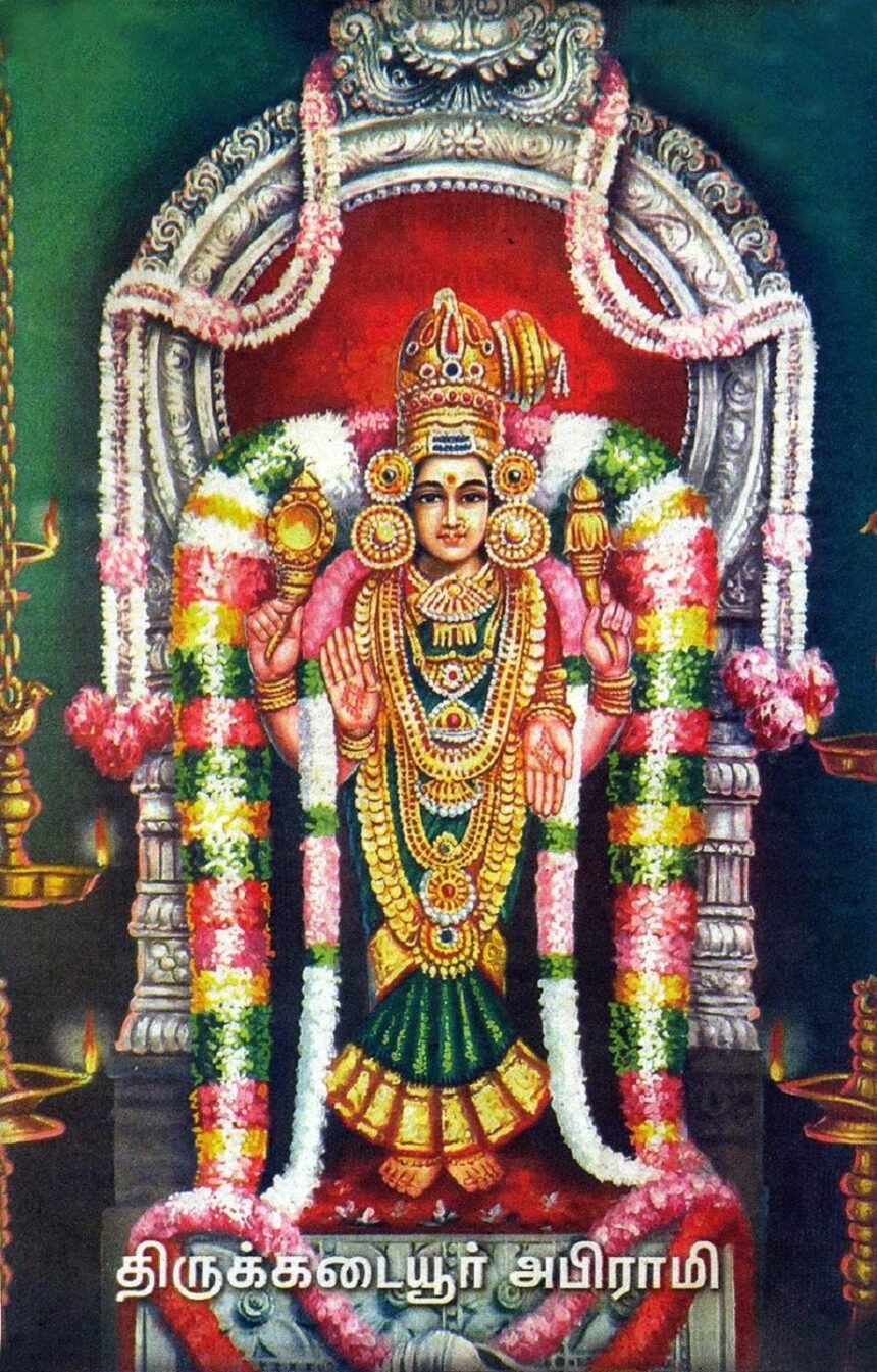 Finding the Divine in Challenging Times – The Story of Devi Abhirami and Her Bhakta