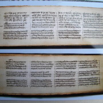 The two streams of the Bengali language: Claims, Counterclaims and Facts