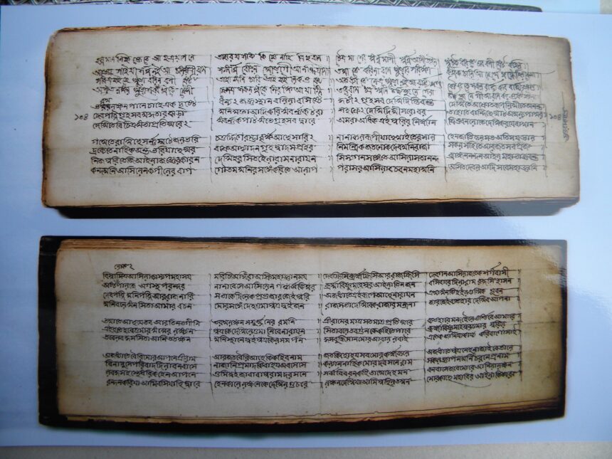 Bengali Manuscripts The two streams of the Bengali language: Claims, Counterclaims and Facts