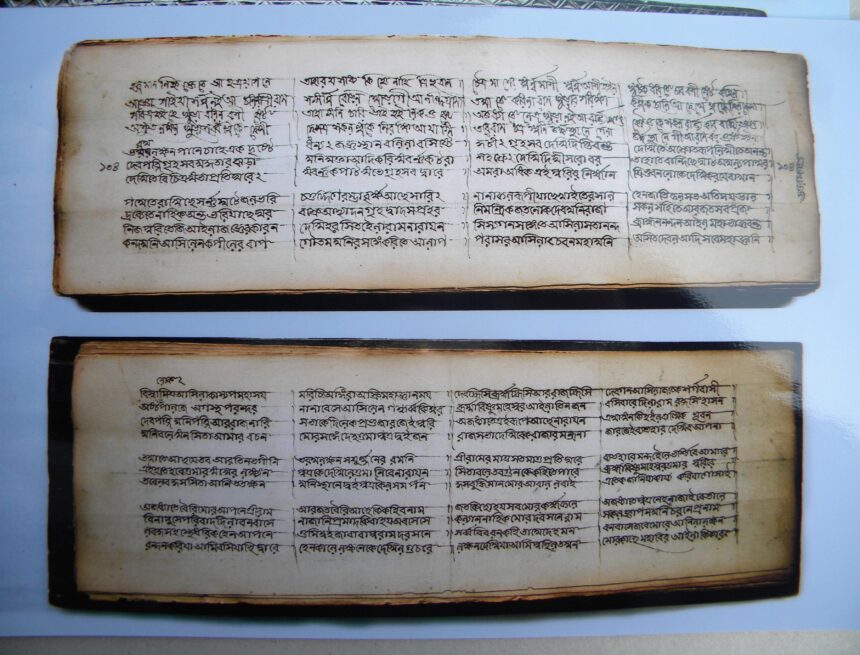 Bengali Manuscripts The two streams of the Bengali language: Claims, Counterclaims and Facts